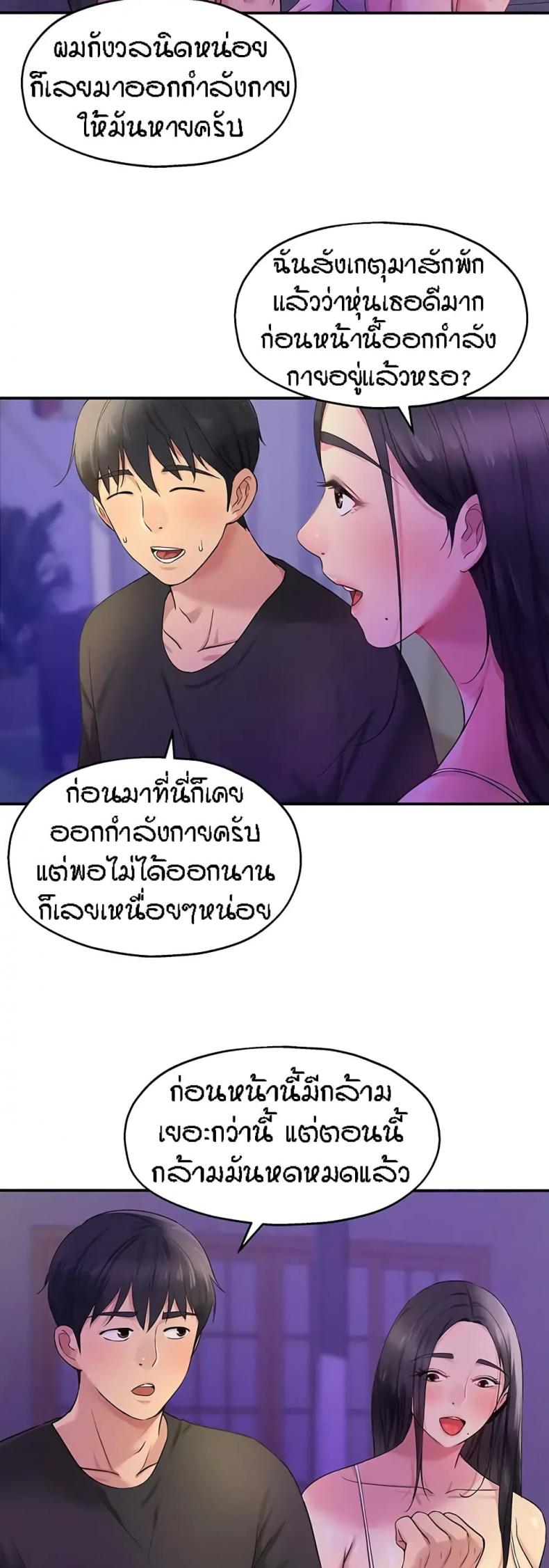 page-11