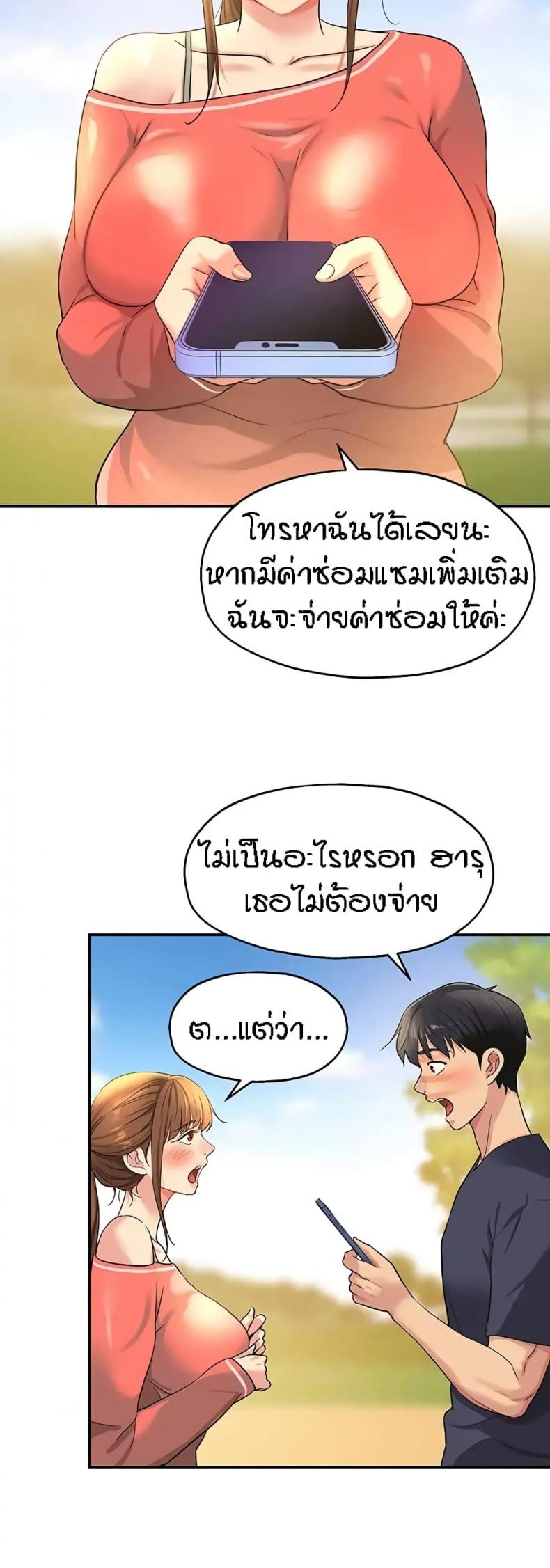 page-7