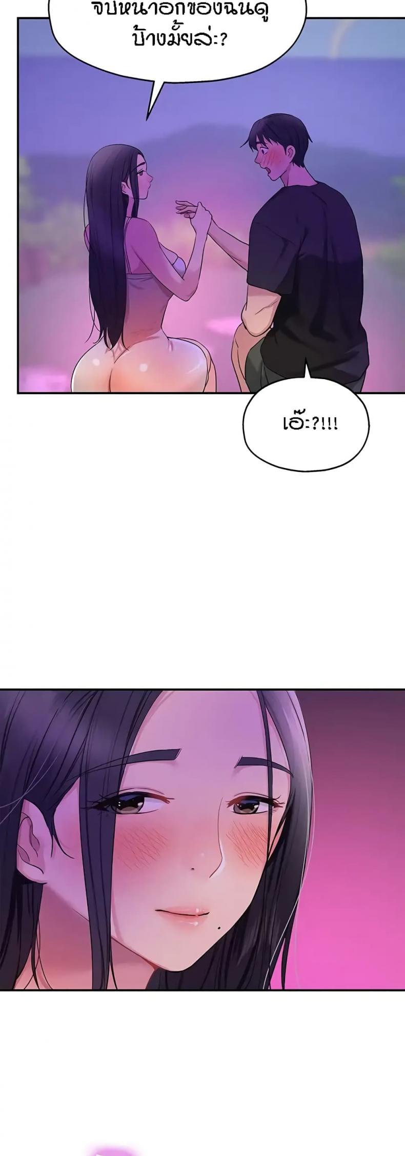 page-20
