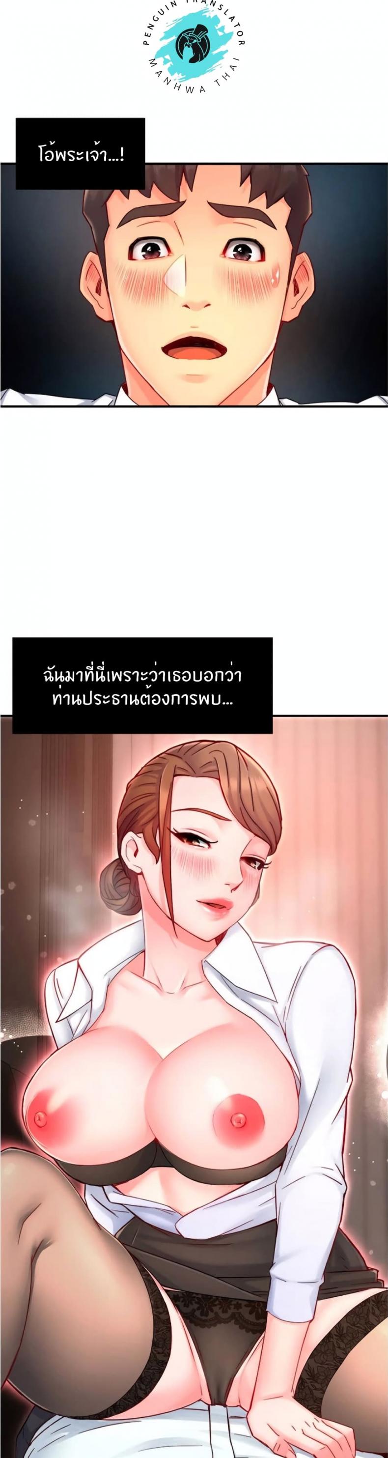 page-29