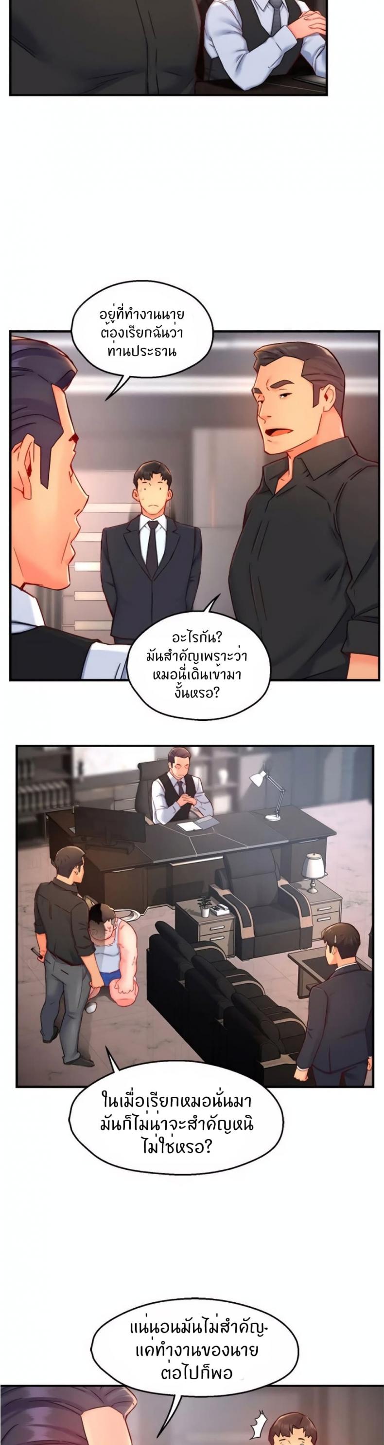 page-9