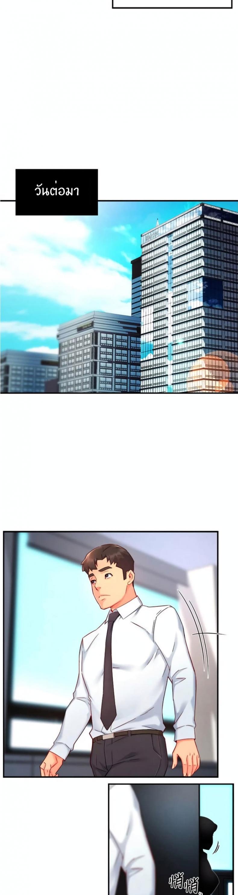 page-24
