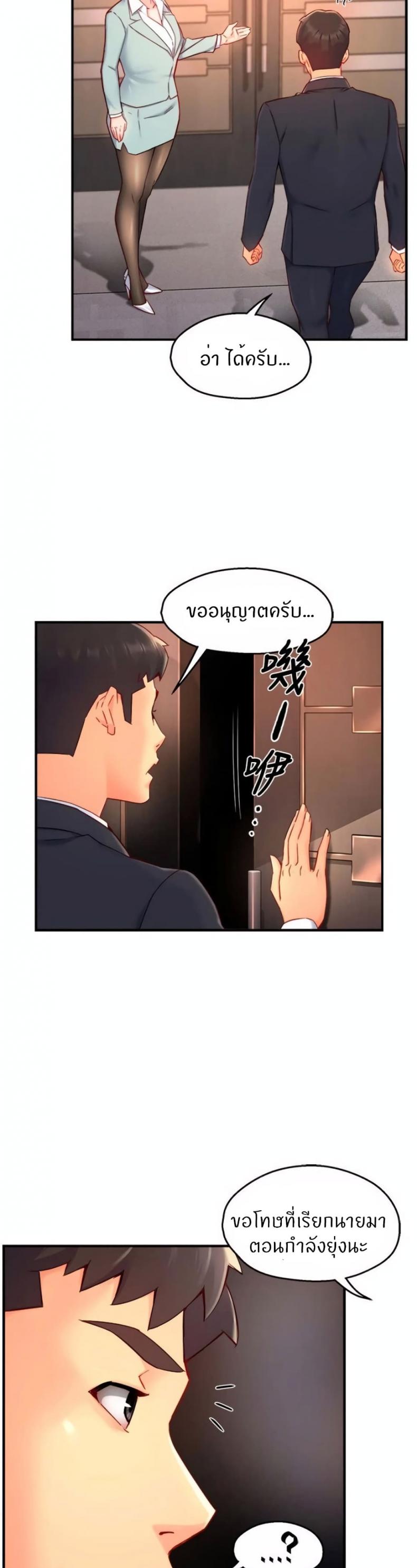 page-5