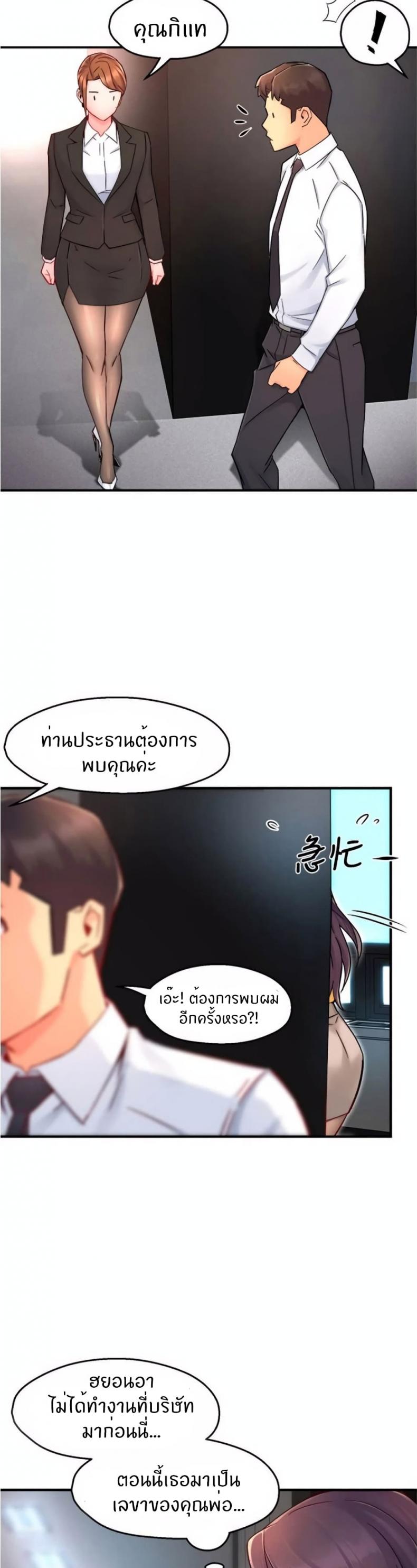page-26