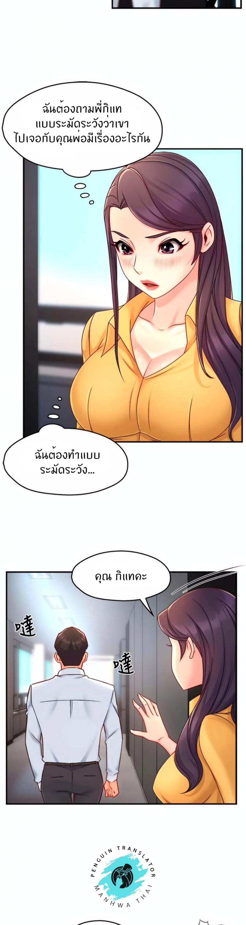 page-25