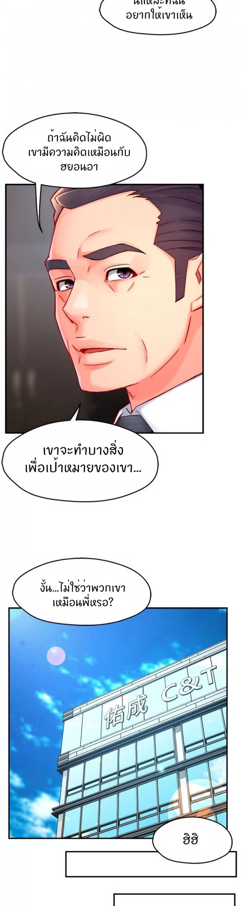 page-23