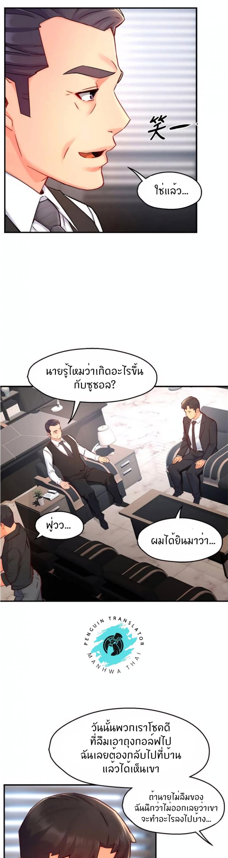 page-13