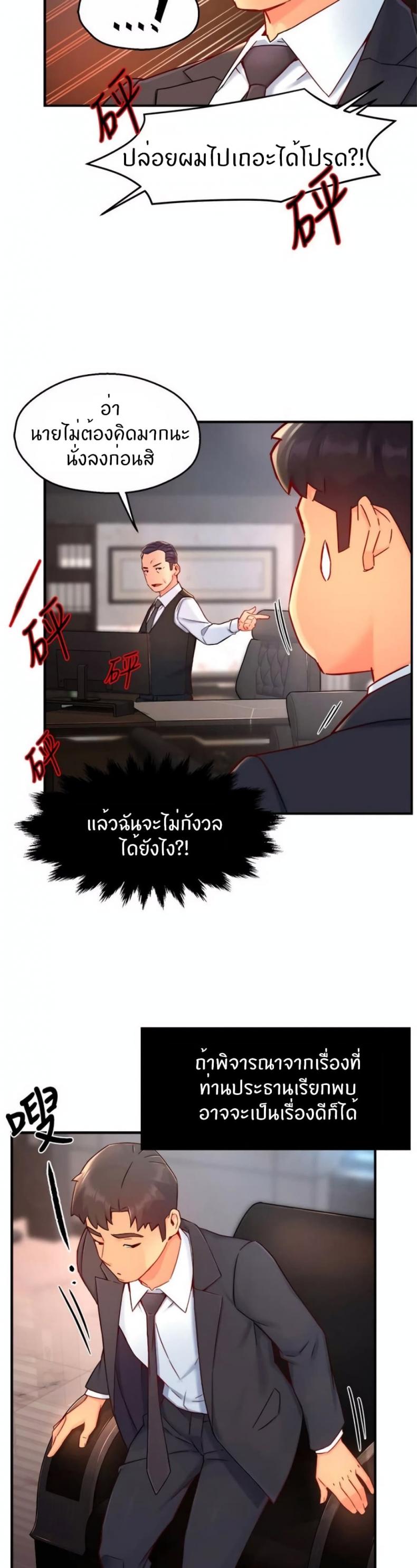 page-11