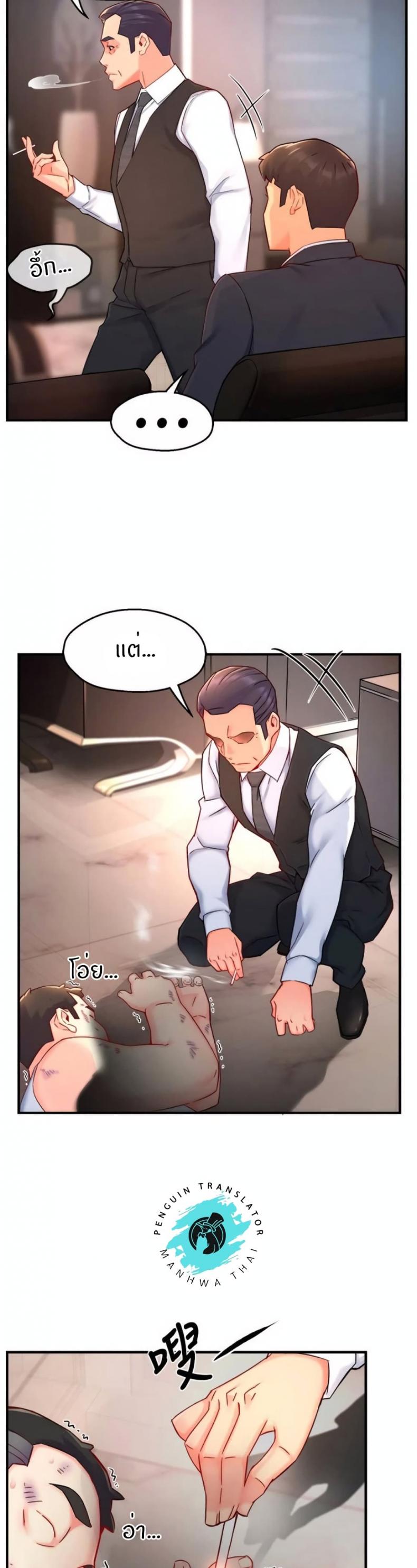 page-17