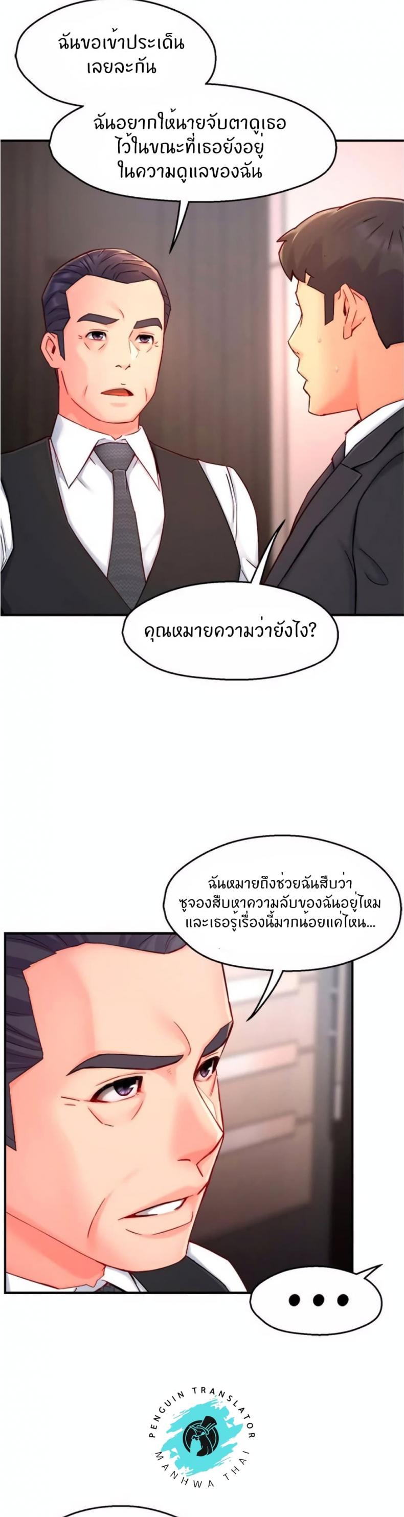 page-21