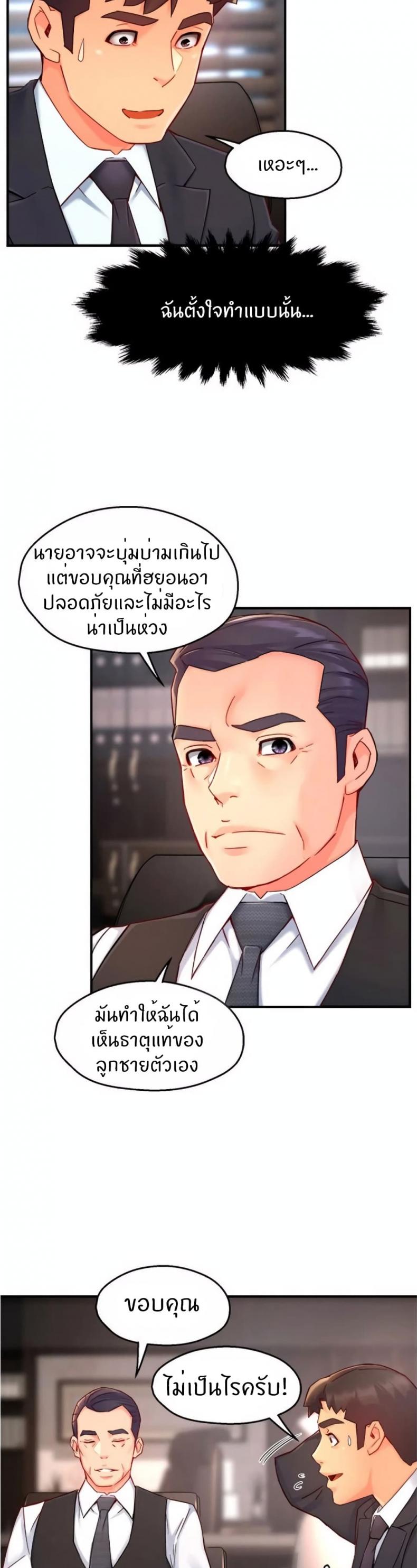 page-14