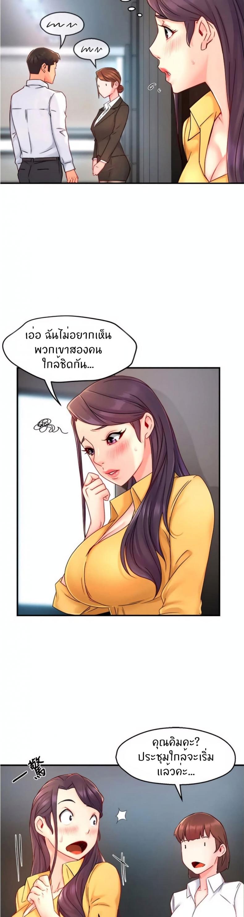 page-27