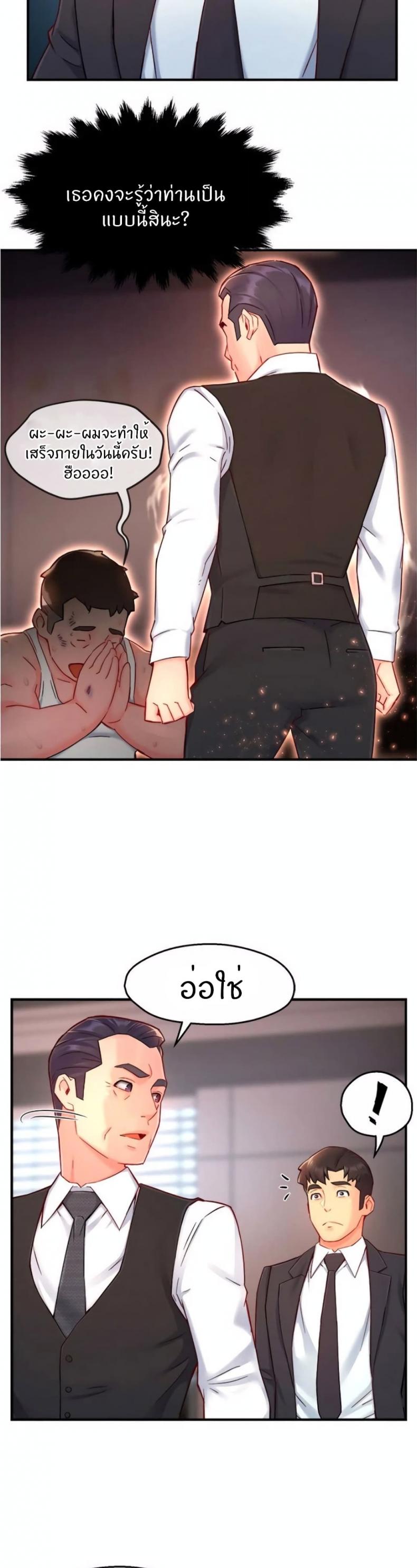 page-20