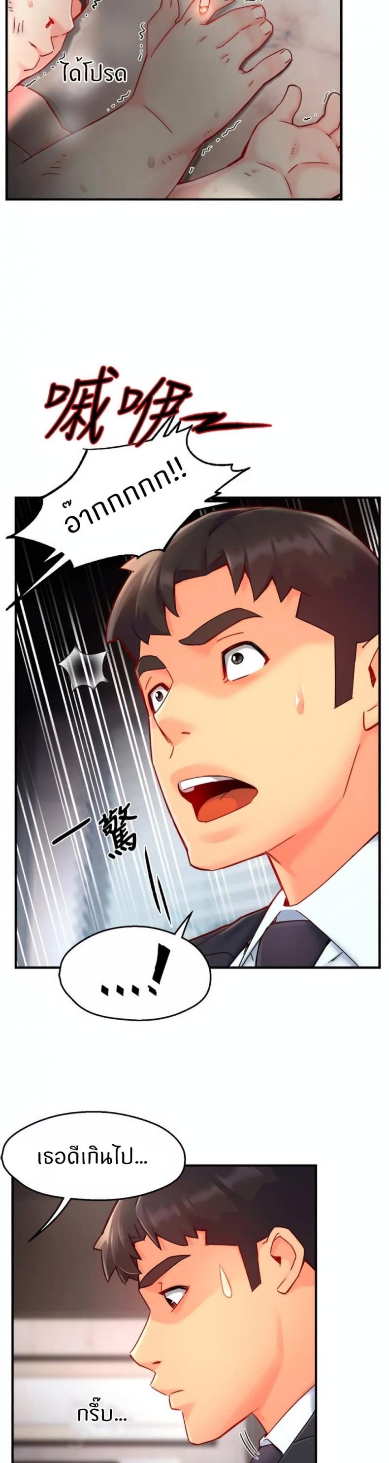 page-18