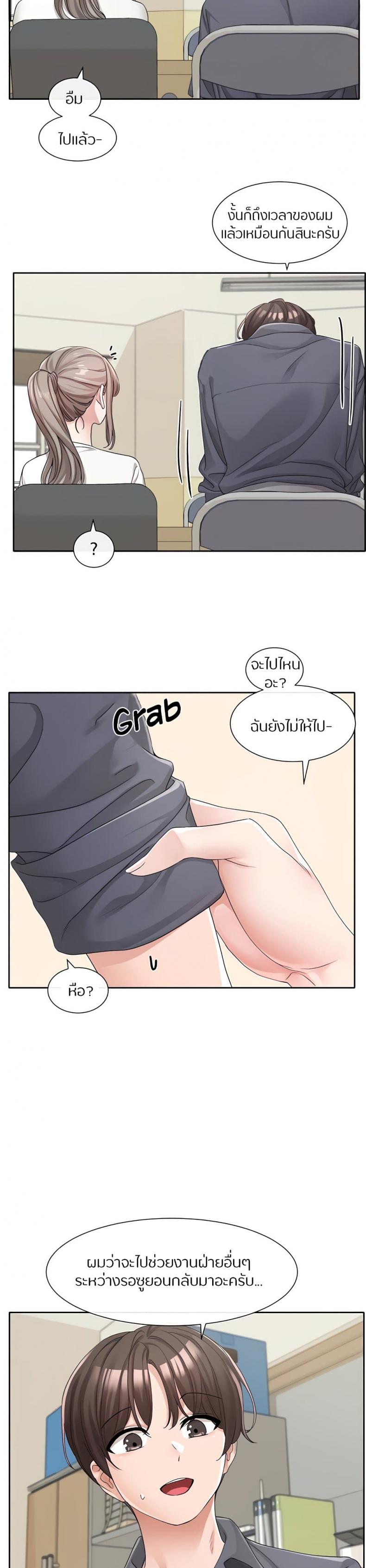 page-6