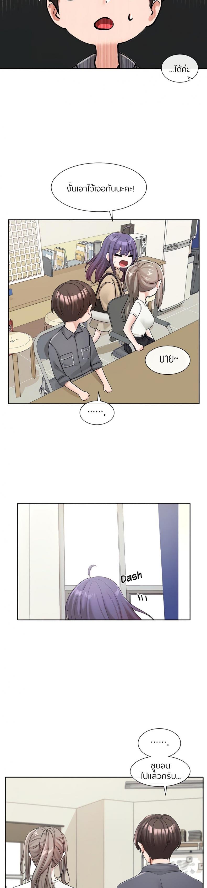 page-5