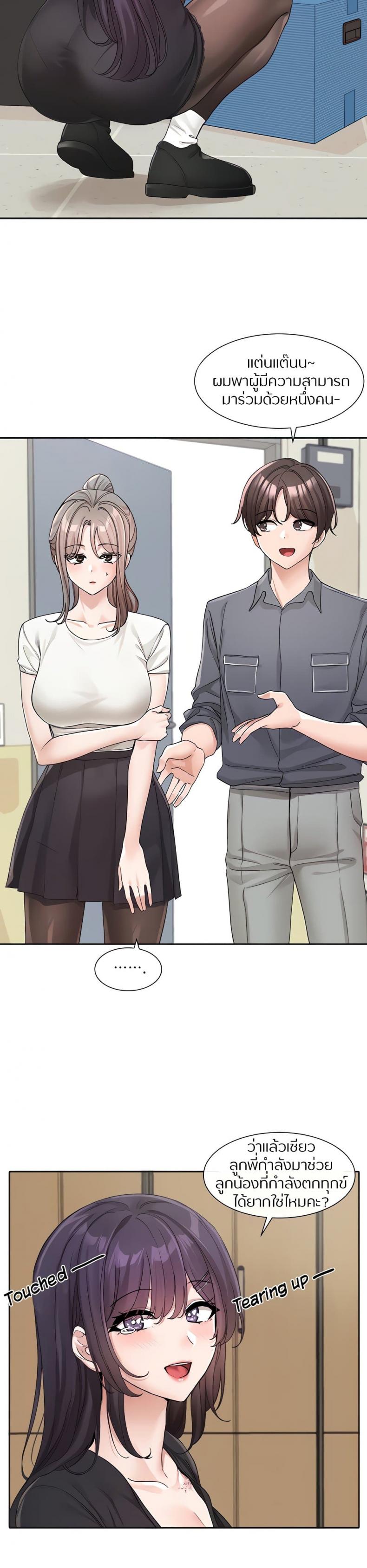 page-10