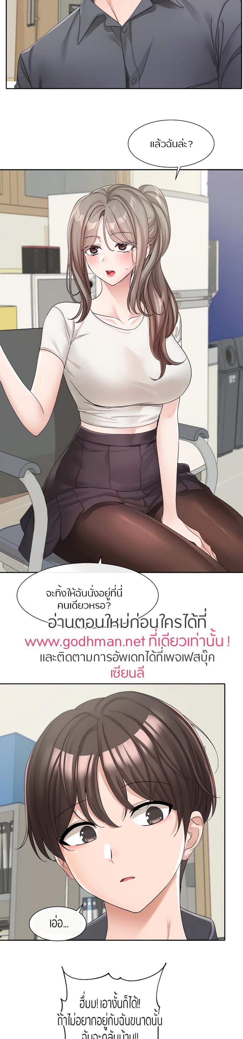 page-7