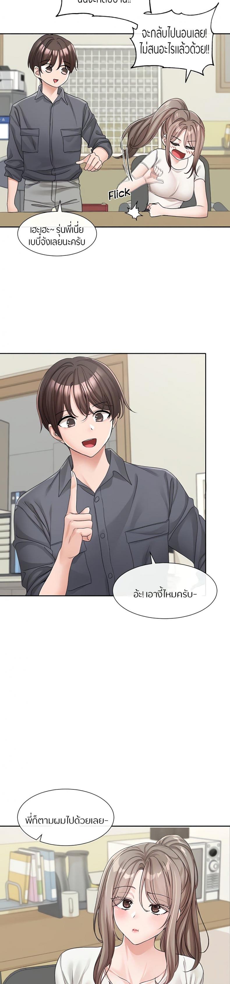 page-8