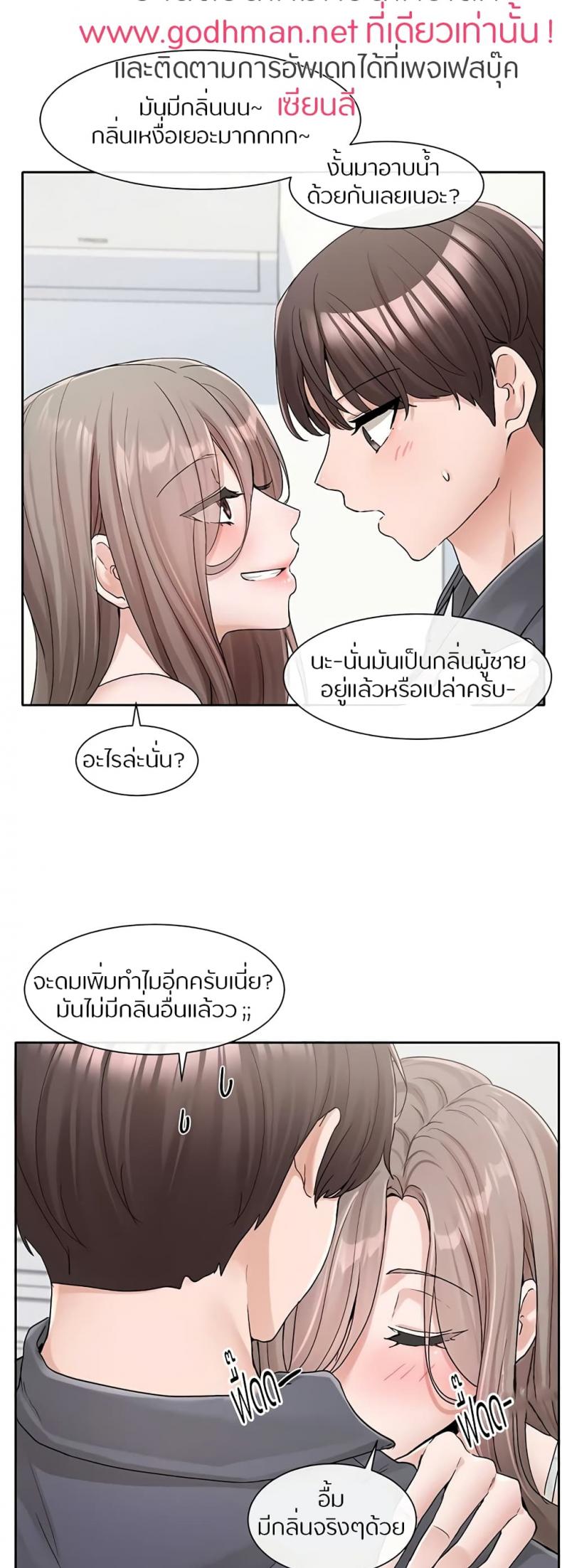 page-4