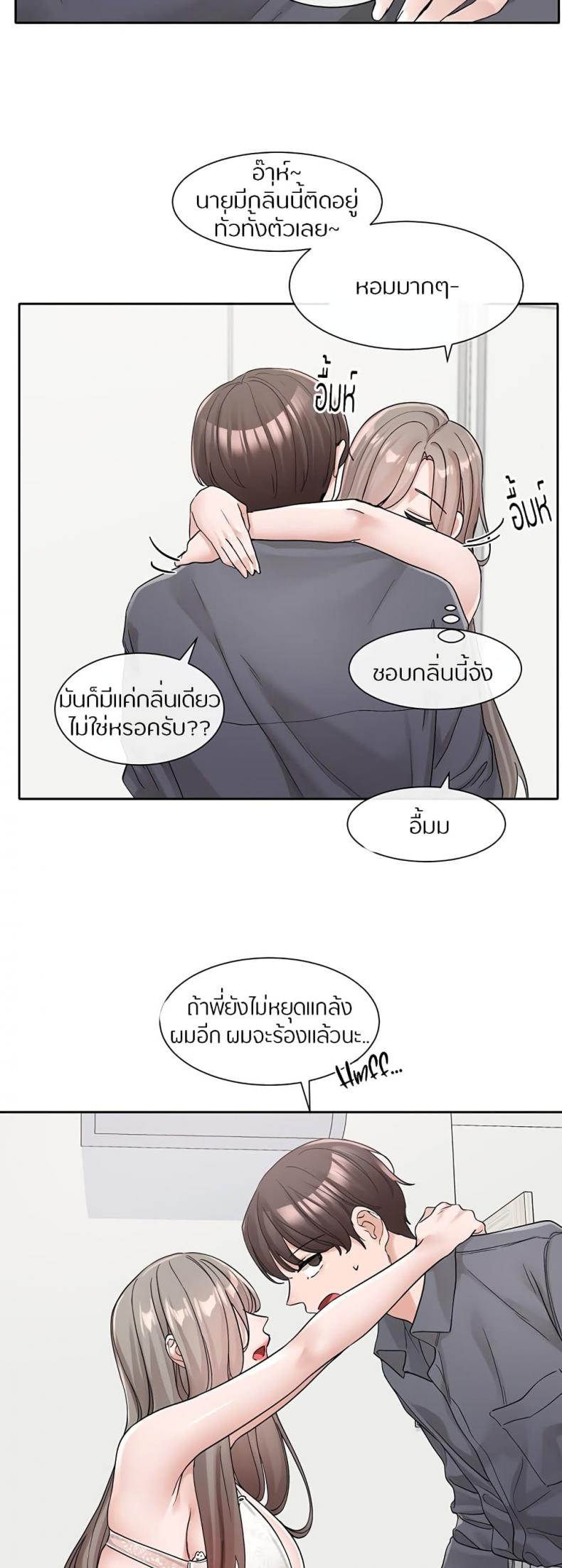 page-5