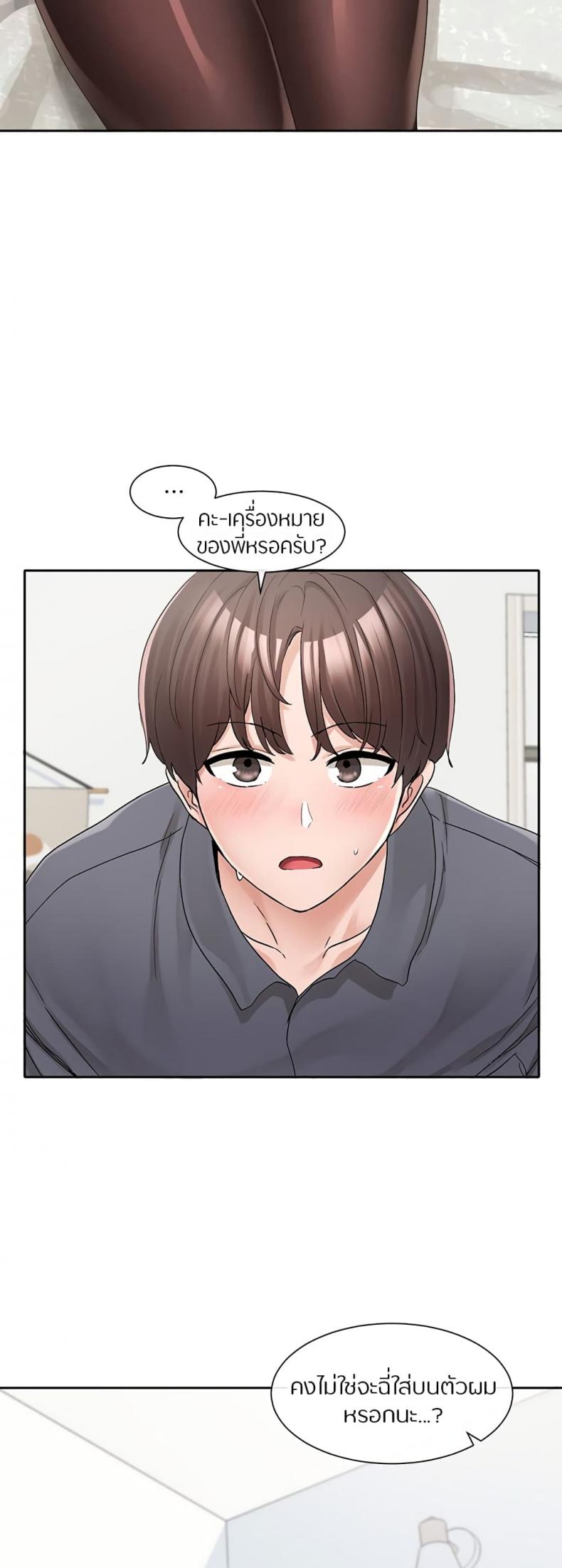 page-7