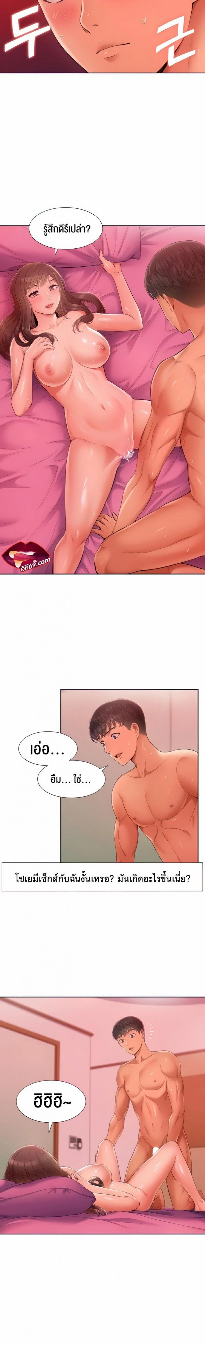 page-3