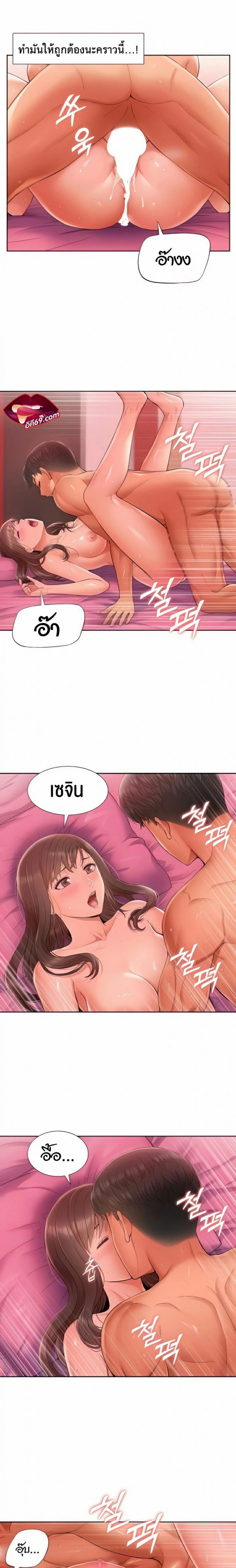 page-5