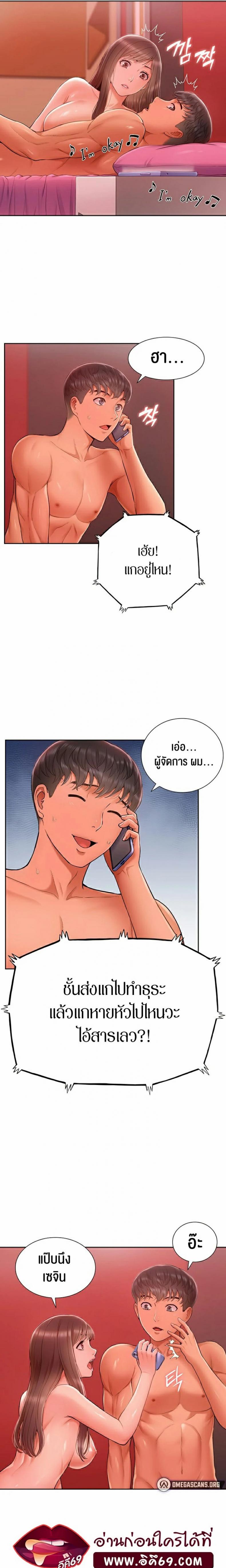page-18