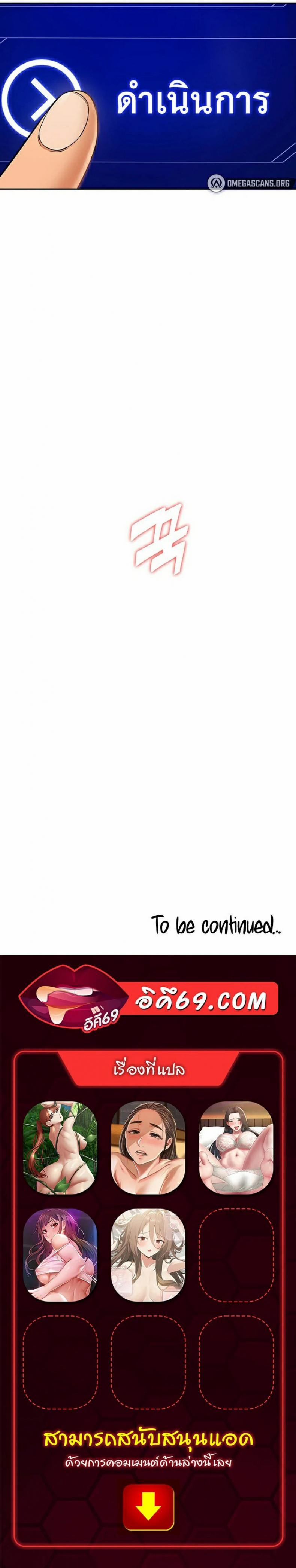 page-23