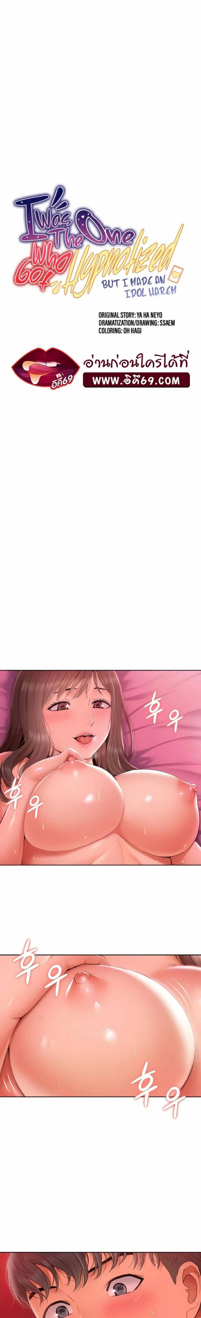 page-2