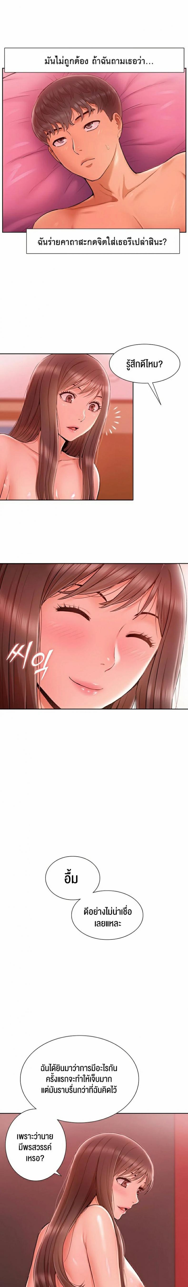 page-15