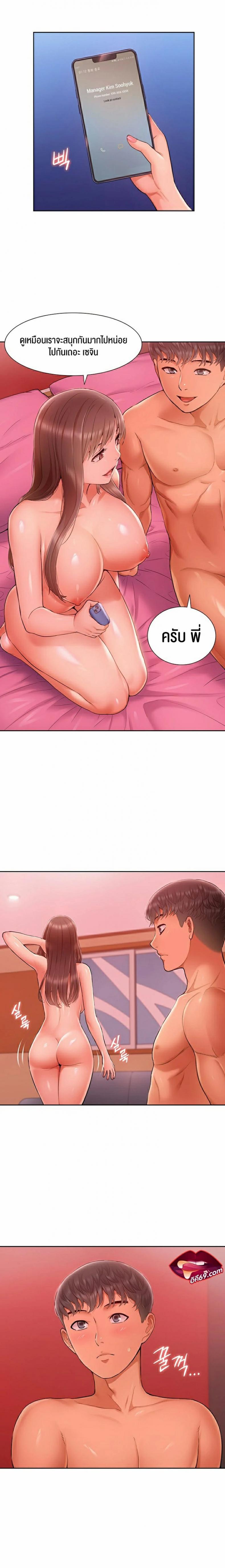 page-20