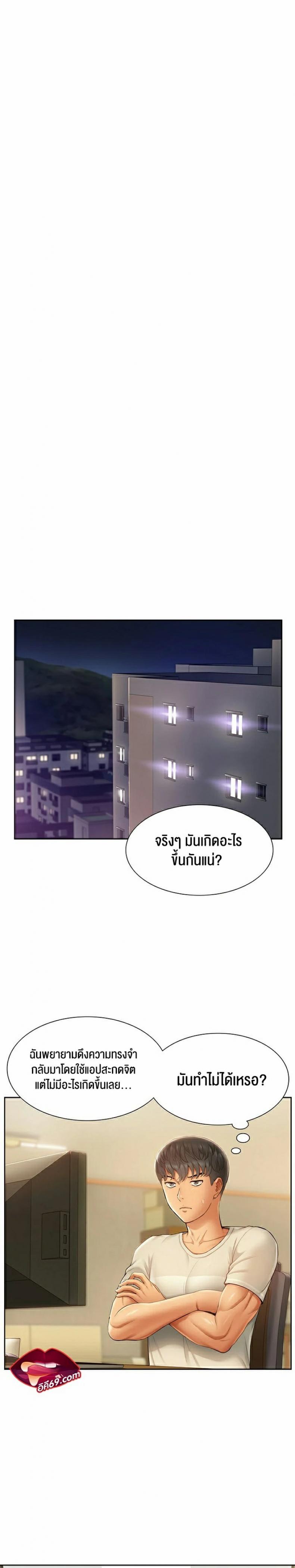 page-21