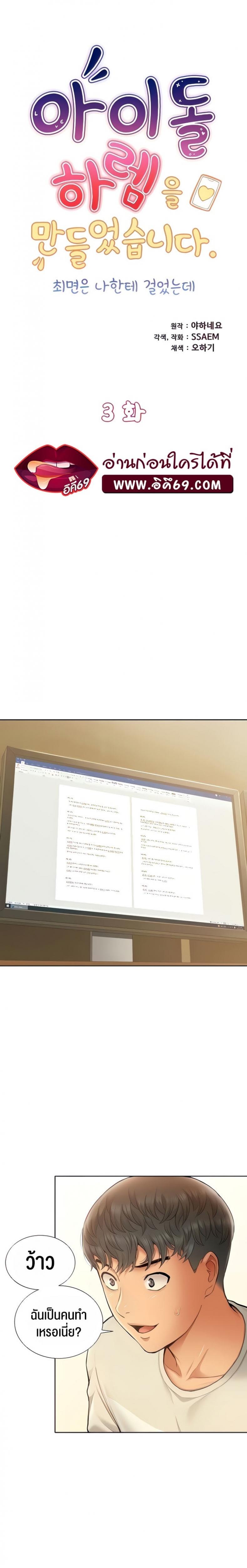 page-3