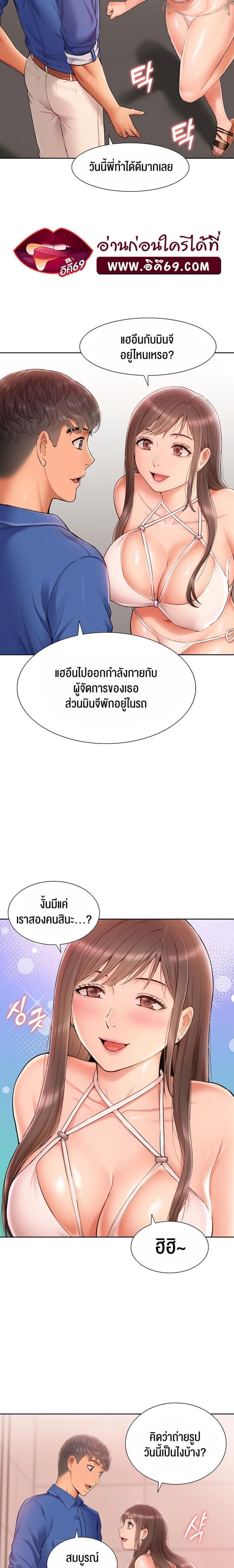 page-8