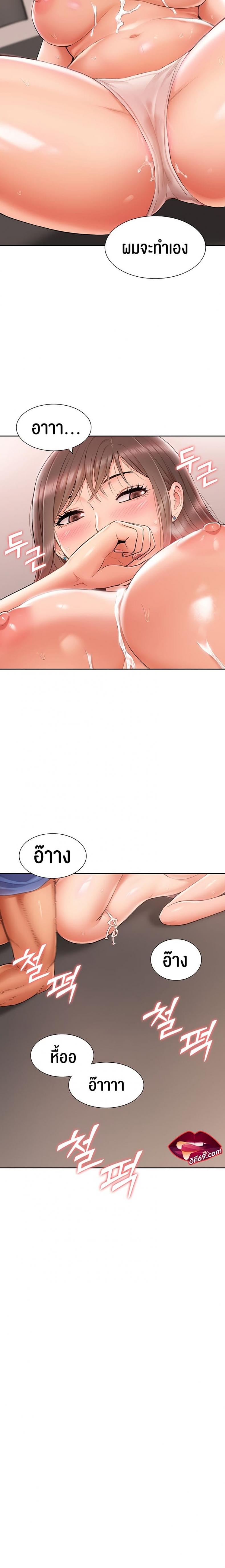 page-24