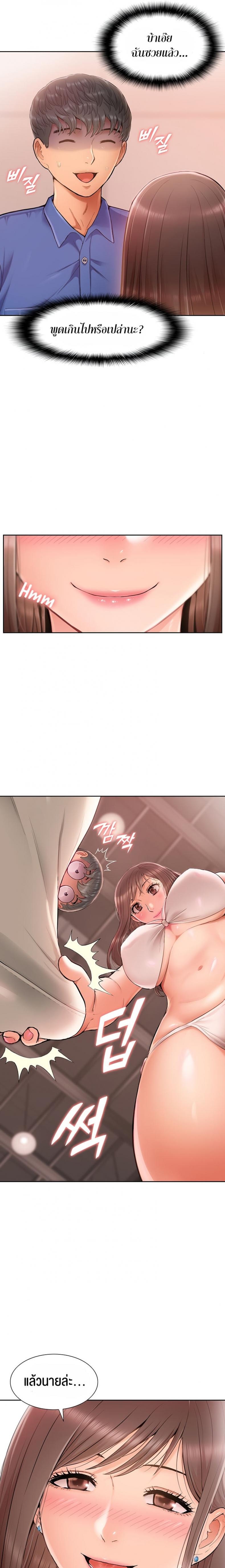 page-10