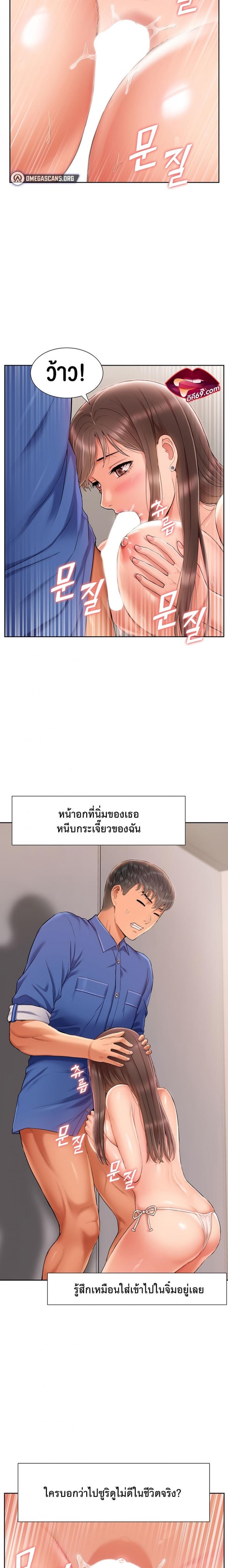 page-20