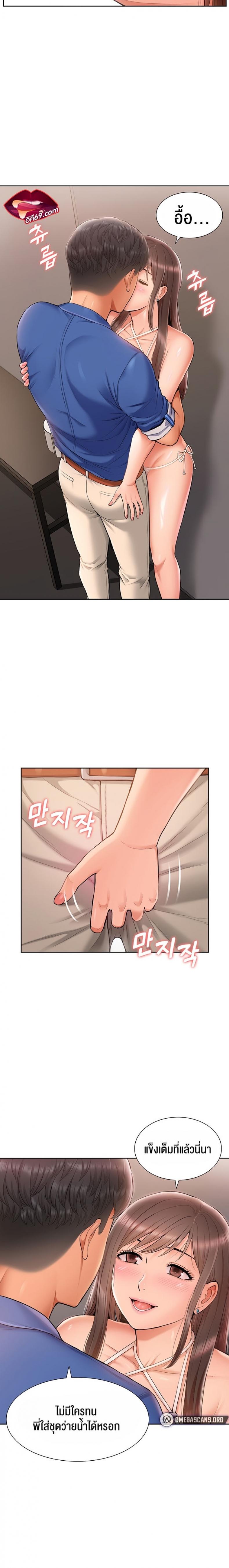page-14