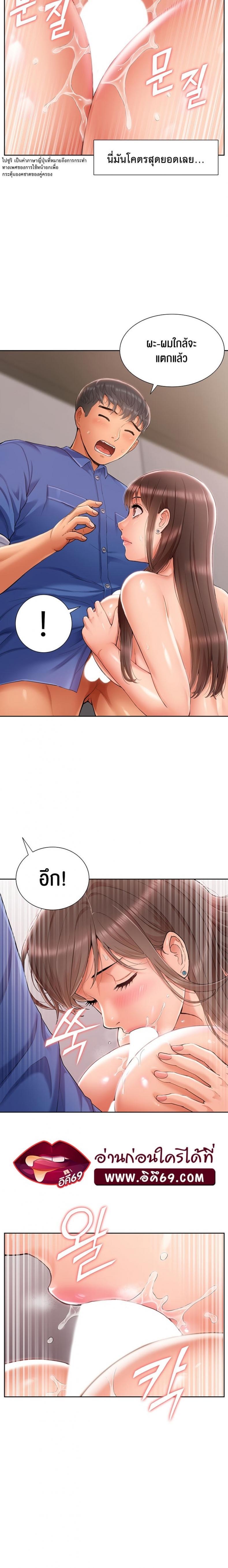 page-21