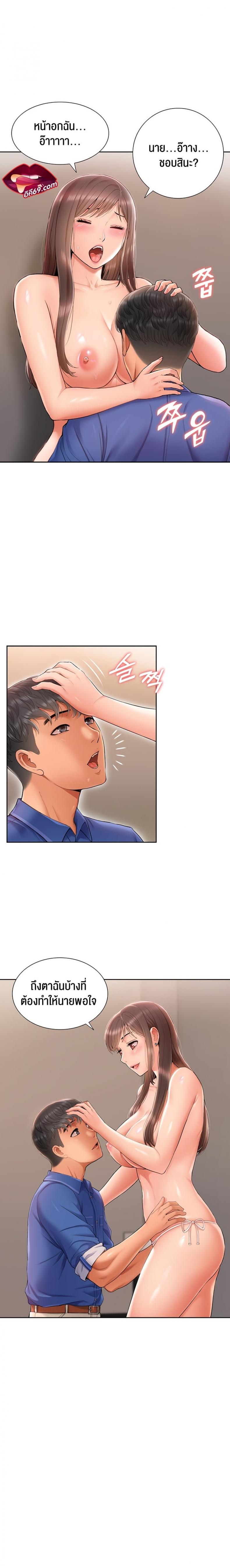 page-17