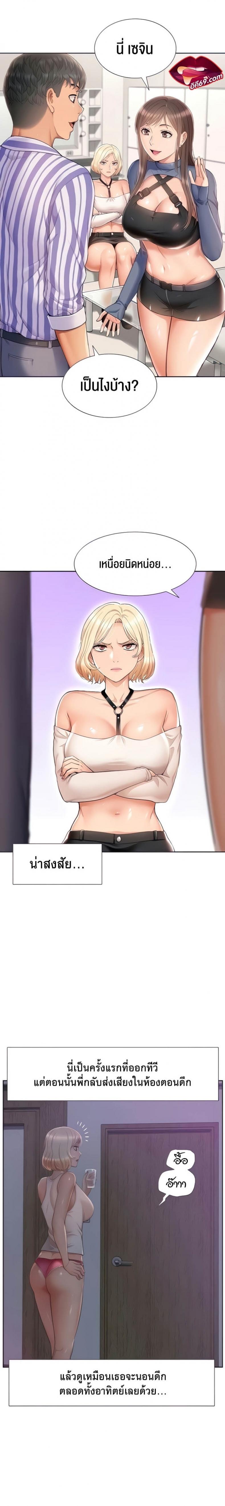 page-5