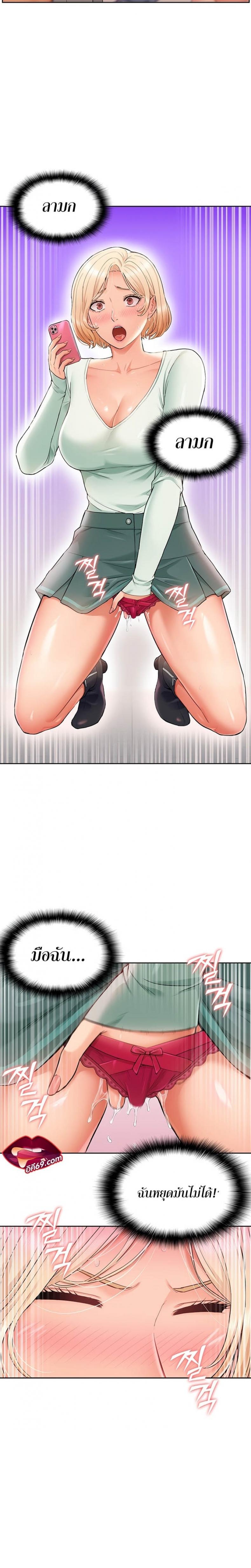page-24