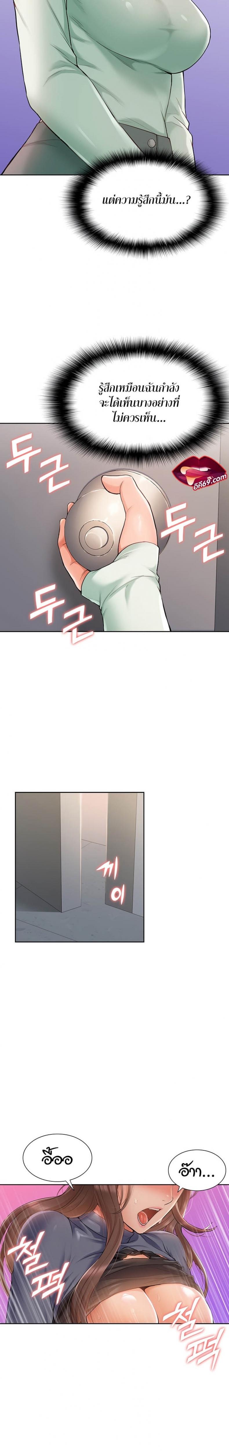 page-14