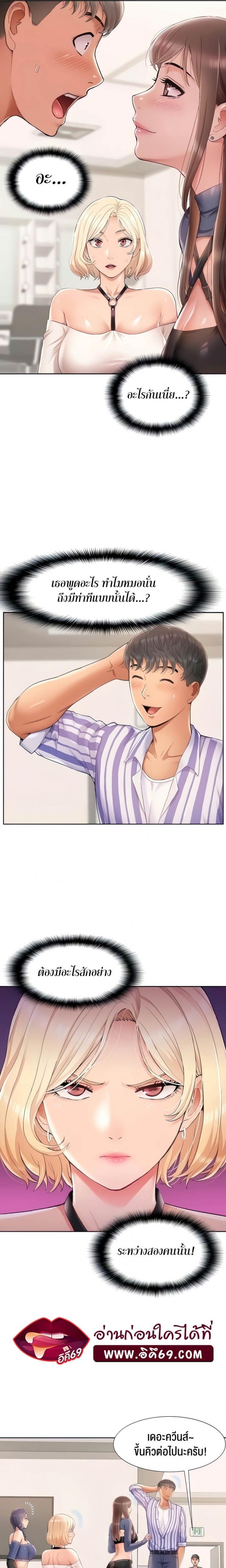 page-7