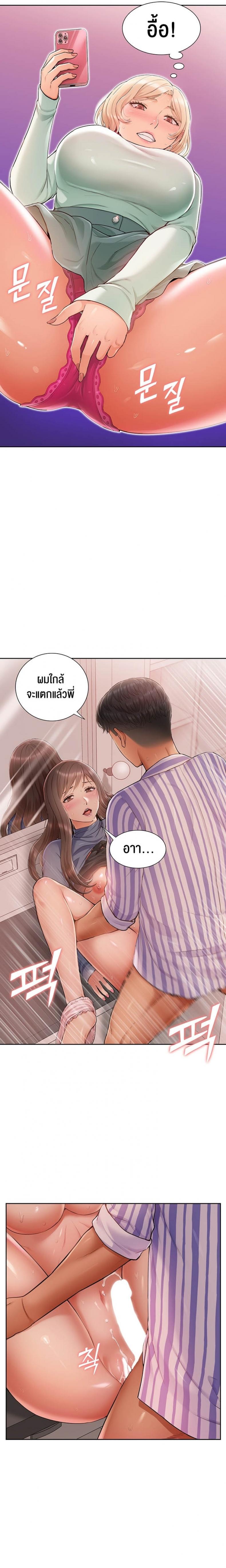 page-19