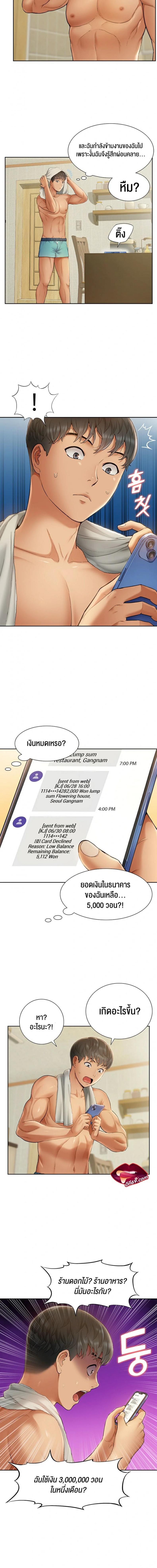 page-17