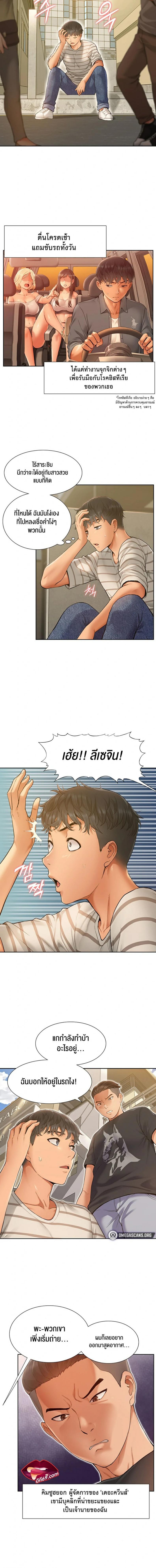 page-9