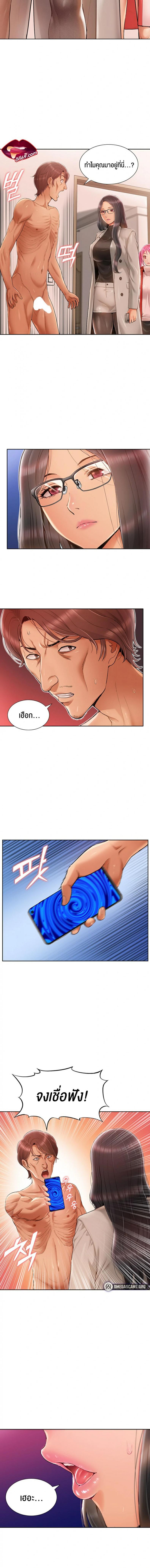page-5